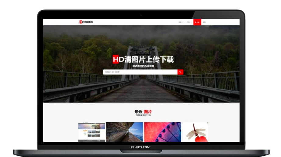 新版《美图吧》美图壁纸图库图片上传分享下载整站站源码 带会员系统-参考资源