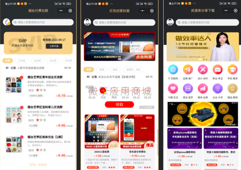 梦想贩卖机v2-1.0.69 修复 前台不显示PDF列表的bug-参考资源