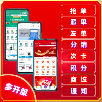 上门预约服务小程序学习版v4.10.18 新增个人中心顶部背景图自定义上传-参考资源