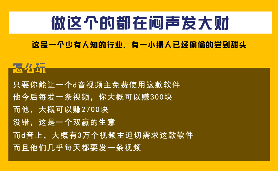 九块九进群v1.6.7【新增】配合《代理分销》插件升级-参考资源