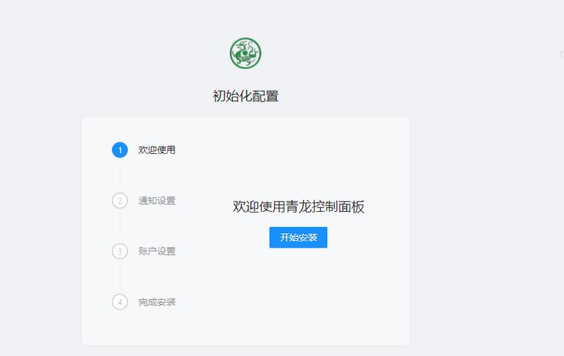 青龙面板【纯小白教程2.10.9版本】-参考资源