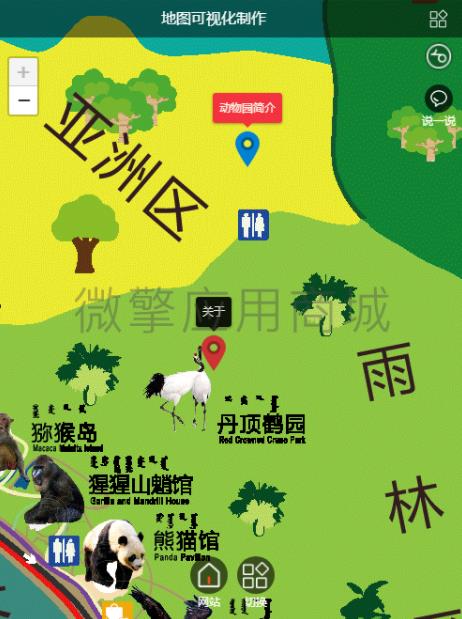 微信公众号模块 地图可视化制作v1.0.19 新增标注在不同层级是否显示。用于不同地图层级显示不同的标注-参考资源