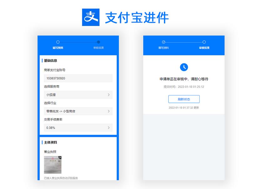 公众号模块 聚合支付v1.0.5 【新增】手机端代理中心,并计算分润-参考资源