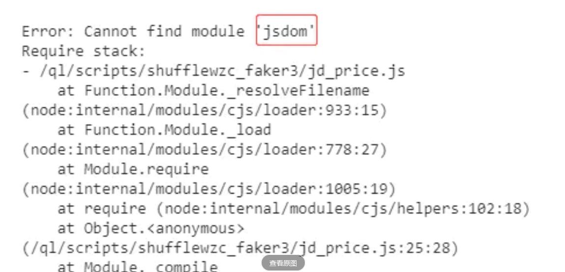 图片[5]-青龙面板【纯小白教程2.10.9版本】-参考资源