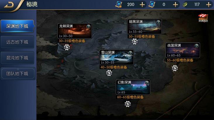 图片[4]-横版闯关手游【阿拉德之怒】最新整理Linux手工服务端+GM后台+安卓苹果双端-参考资源