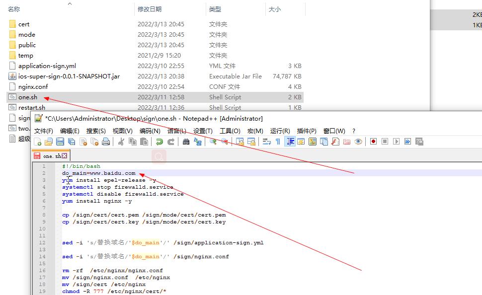 图片[2]-超级签名企业签名免签封装微信多开自助分发多合一系统-参考资源
