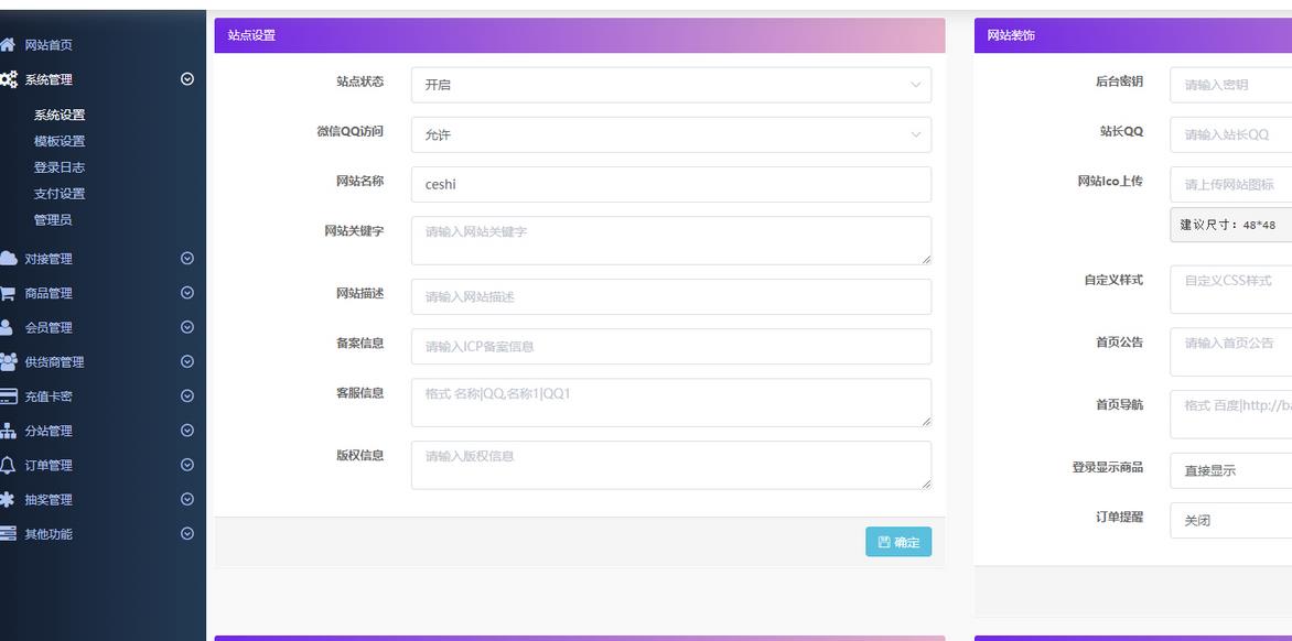 图片[2]-Thinkphp程序开发卡密社区系统-参考资源