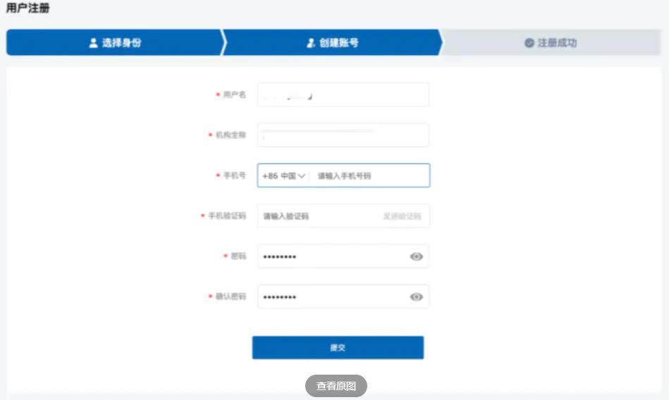 图片[2]-自己动手申请软件著作权证书详细全过程-参考资源