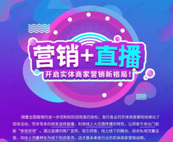 公众号模块 直播秒杀拓客v1.0.41 首页增加视频展示栏目,方便客户展示活动视频-参考资源