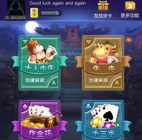 新版H5大圣棋牌游戏源码完整版+支持透视+座位控+防反杀-参考资源