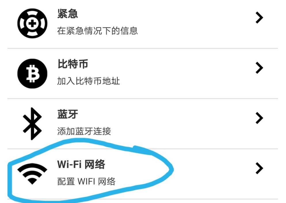 图片[3]-教你用手机制作快速连接WiFi的NFC标签 实现碰一碰连接wifi-参考资源