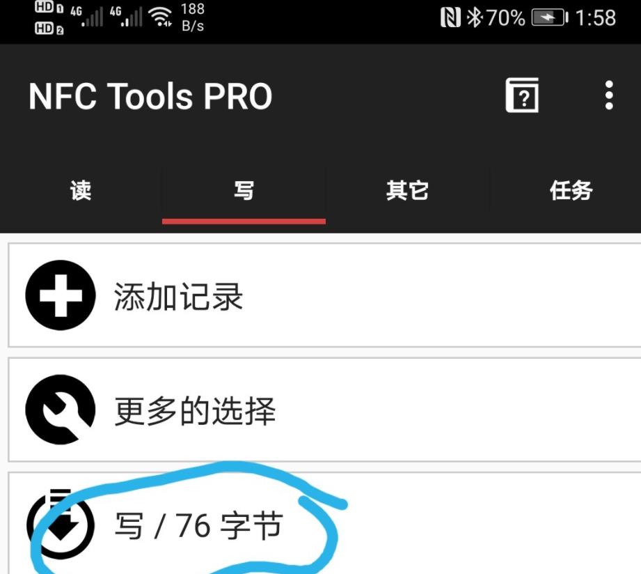 图片[5]-教你用手机制作快速连接WiFi的NFC标签 实现碰一碰连接wifi-参考资源