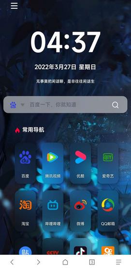 图片[3]-六零导航网-简约网站导航-参考资源