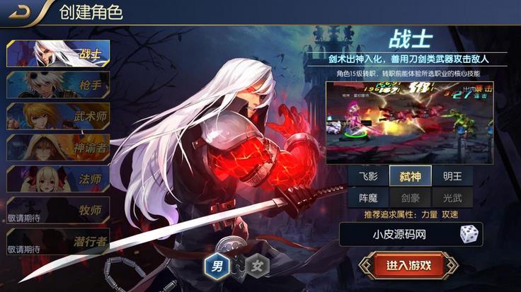 图片[2]-横版闯关手游【阿拉德之怒】最新整理Linux手工服务端+GM后台+安卓苹果双端-参考资源