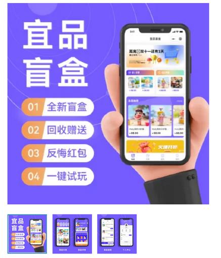 宜品盲盒v1.2.4 后台订单支付方式【显示支付宝支付】-参考资源