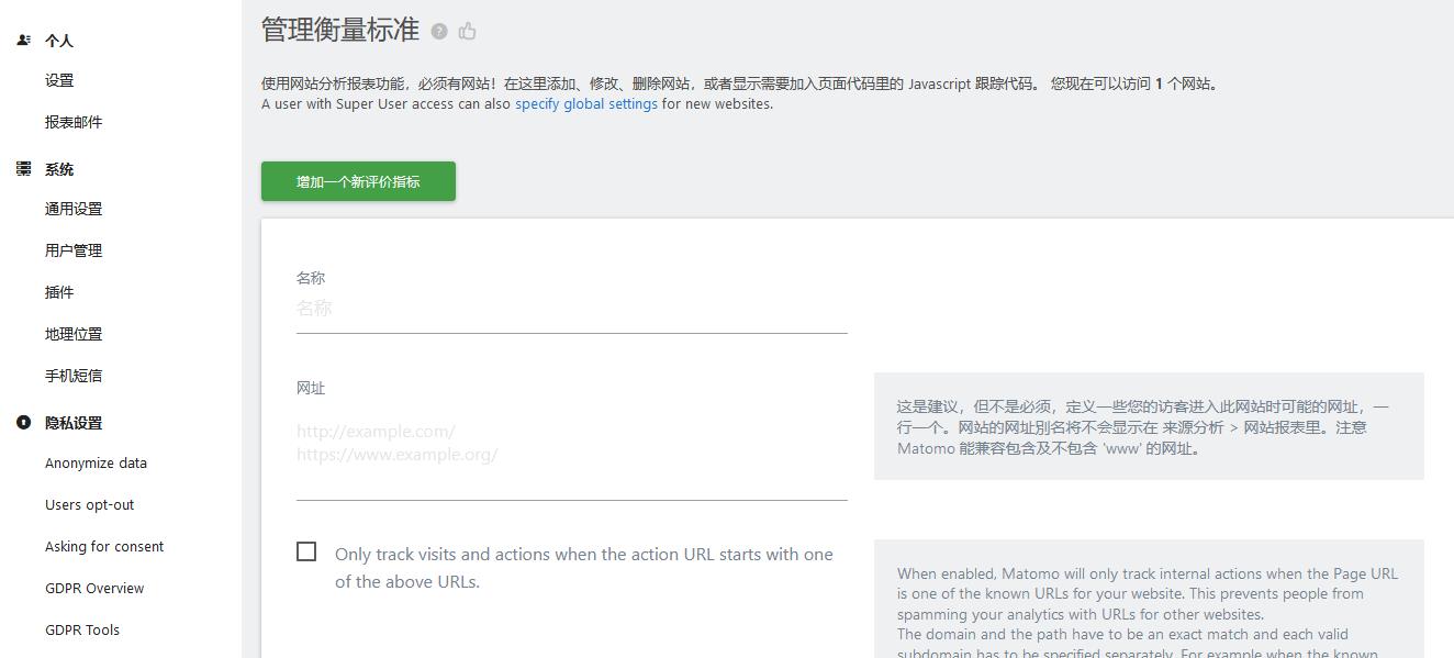 图片[2]-网站统计源码，功能强大显示访问设备等-参考资源
