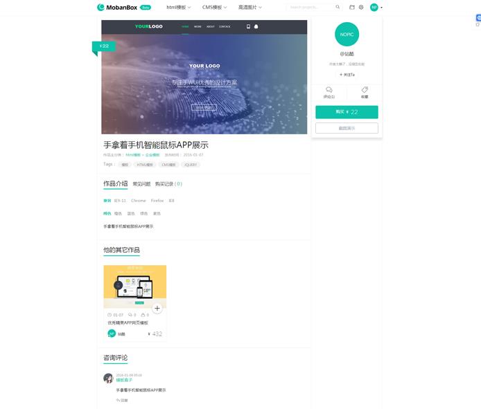 图片[2]-响应式高端网站模板源码图库素材 资源下载平台源码-参考资源