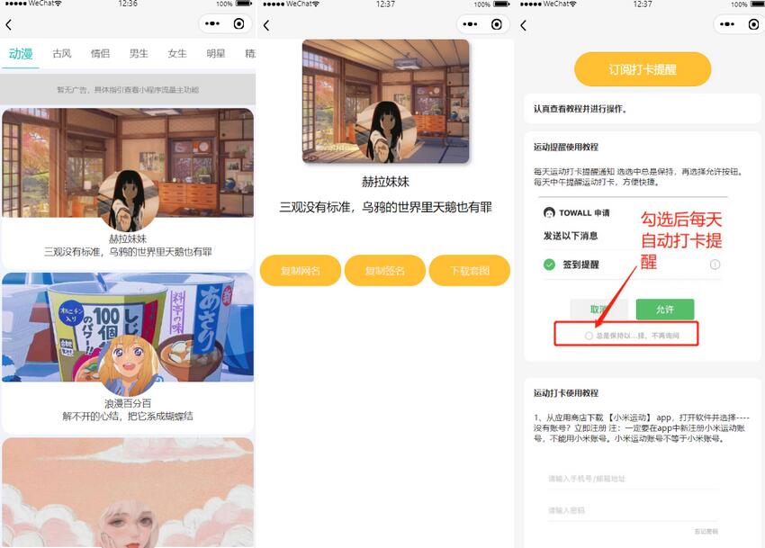 多接口带头像挂件制作短视频去水印微信小程序源码下载-参考资源