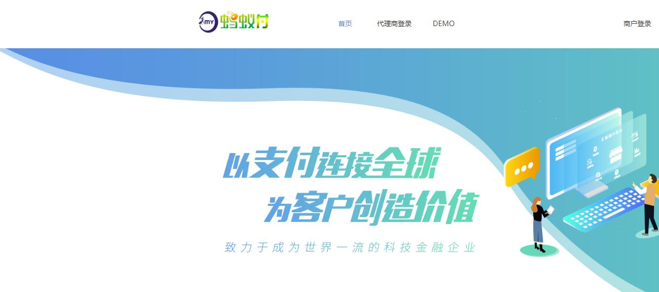 2022四方聚合支付系统全新UI_修复XSS漏洞补单漏洞_新增诸多功能-参考资源