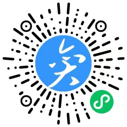 云开发壁纸小程序教程+源码(无需服务器域名)-参考资源