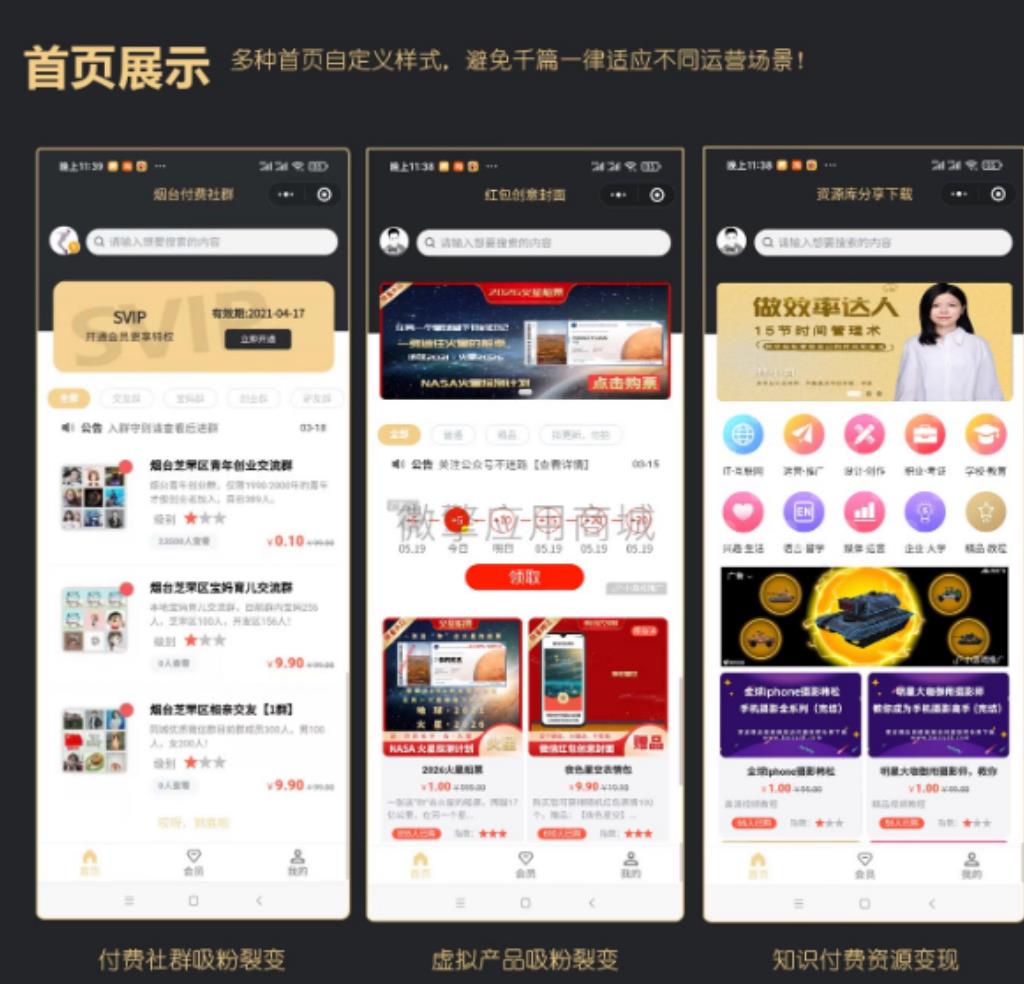 梦想贩卖机v2-1.0.71 修复 PDF资源新增后列表不显示的bug-参考资源