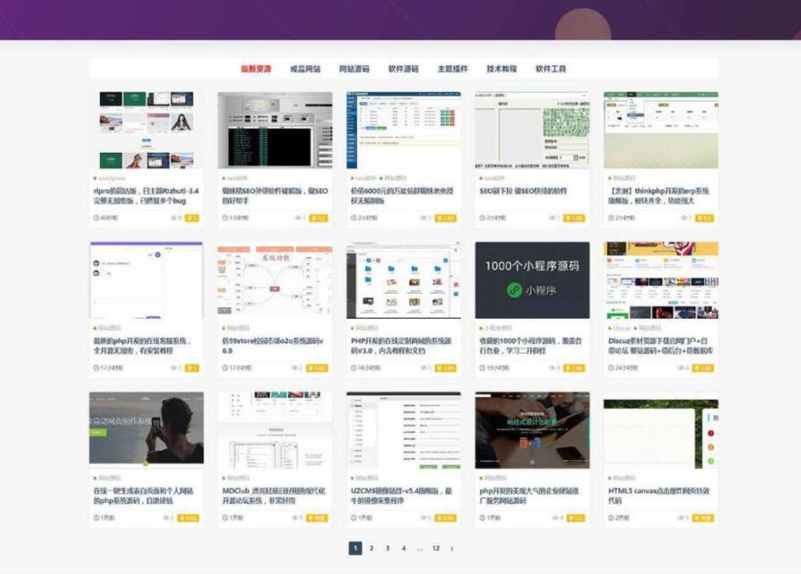 图片[1]-最新ripro日主题模板V9.0修正升级版,两款子主题+插件全打包-参考资源