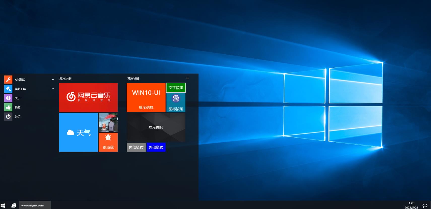 图片[1]-仿Win10系统WIN10-UI系统PHP网站源码-参考资源