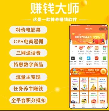 赚钱大师系v4.2.5 优化：修复后台上传图片失败问题-参考资源