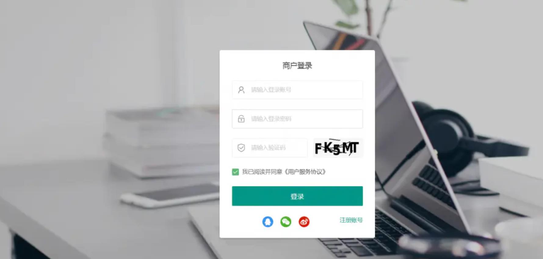 仅供参考 源支付5.17-5.18两个版本_前端+后台+云端协议2.0-参考资源