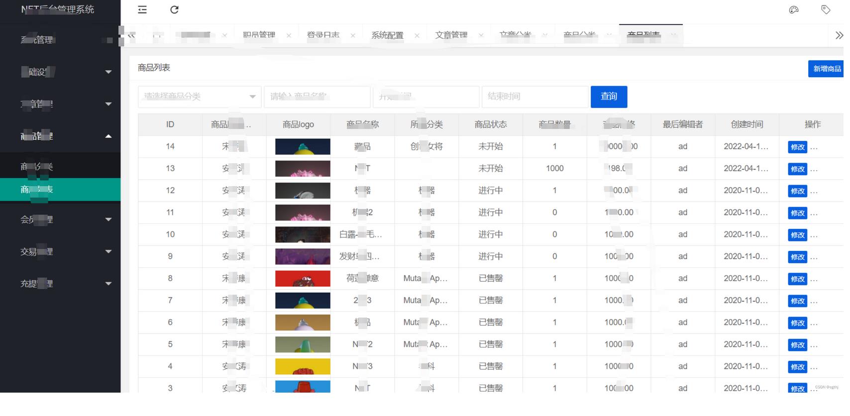 图片[2]-2022新版NFT源码中国元宇宙数字藏品艺术品交易平台系统-参考资源
