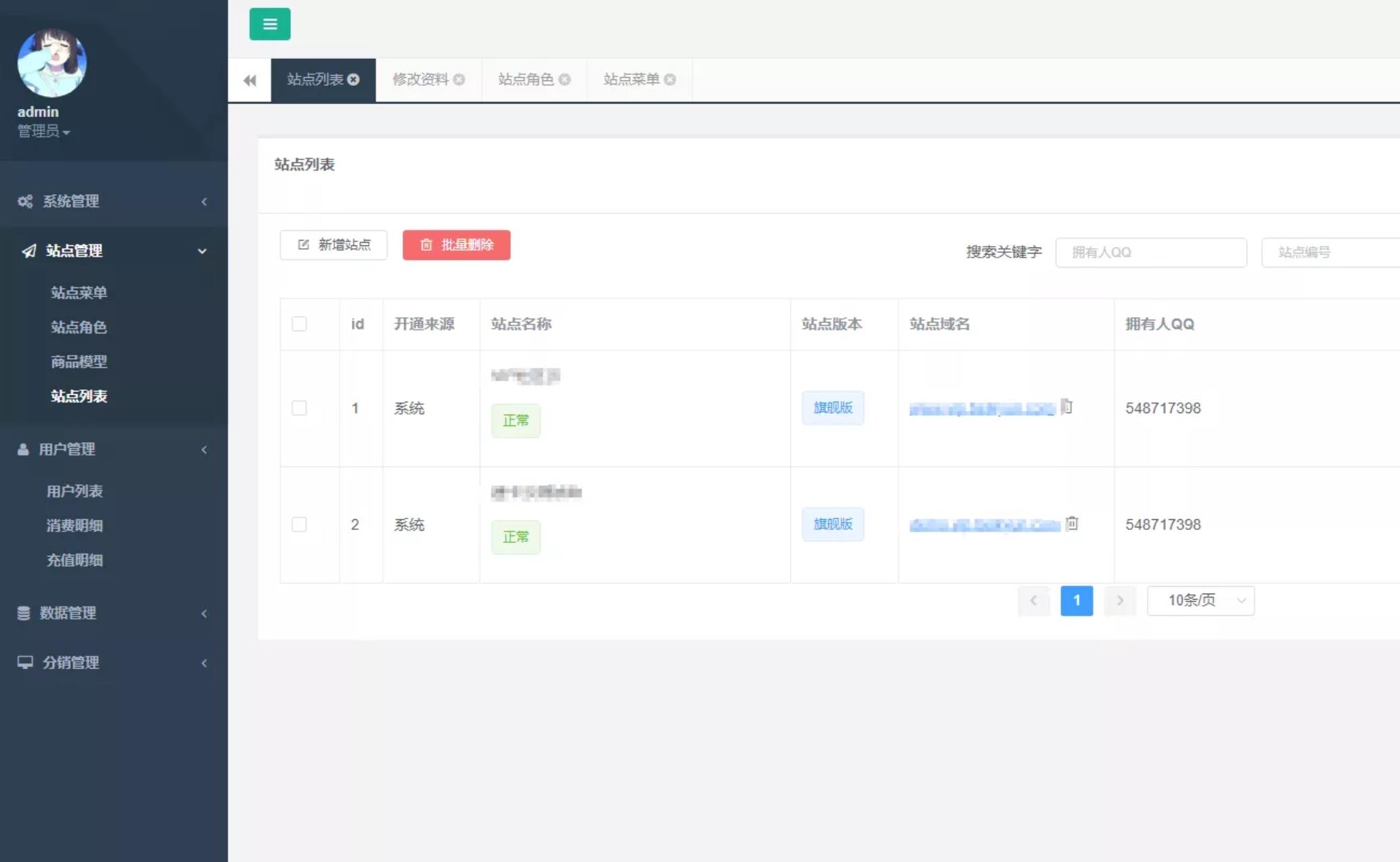 TP6框架全新开发社区系统源码开源-参考资源