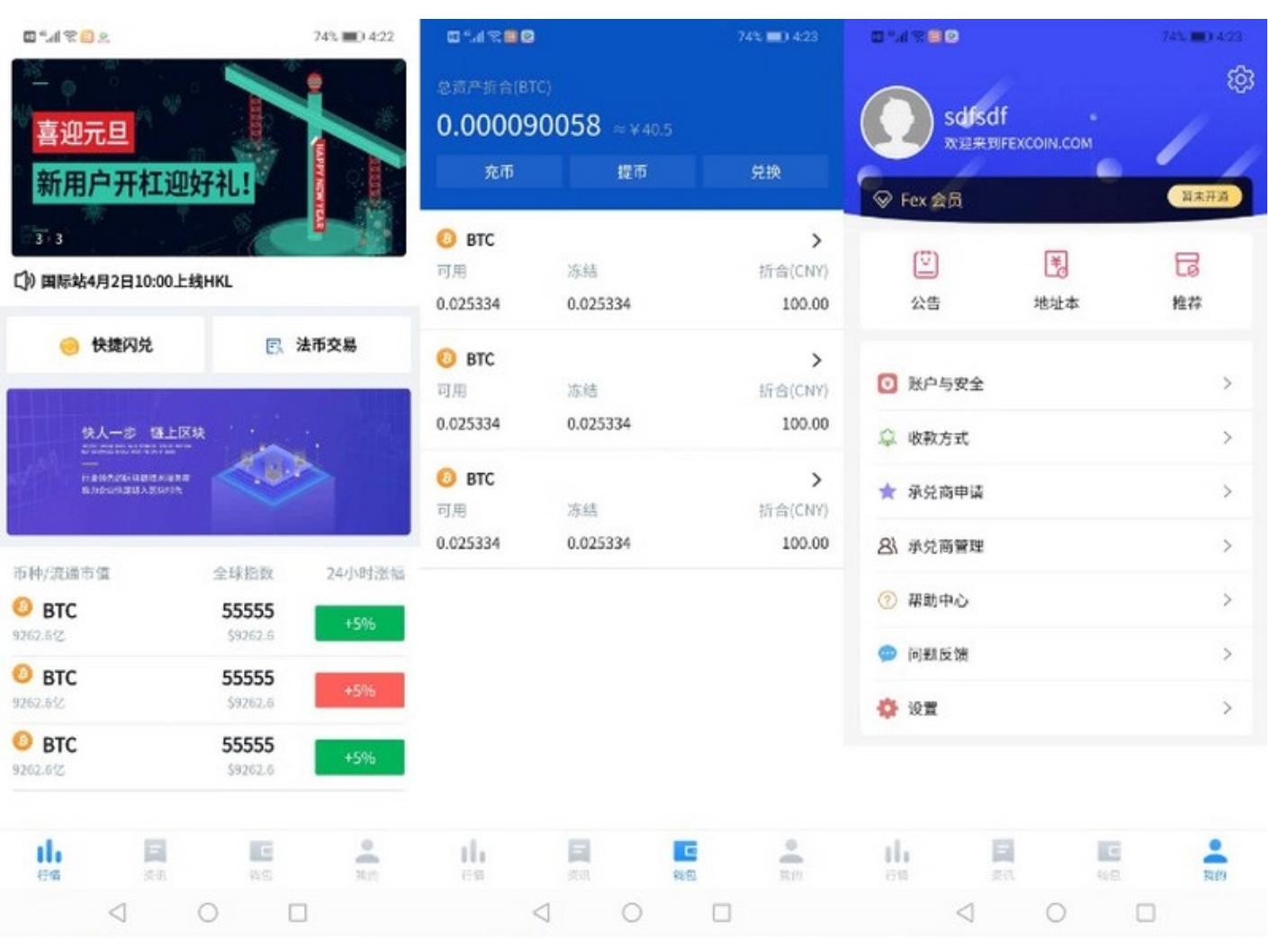 图片[1]-价值3w的开源数字货币合约交易所源码/区块链交易所源码/otc交易平台/撮合交易引基于Java开发-参考资源
