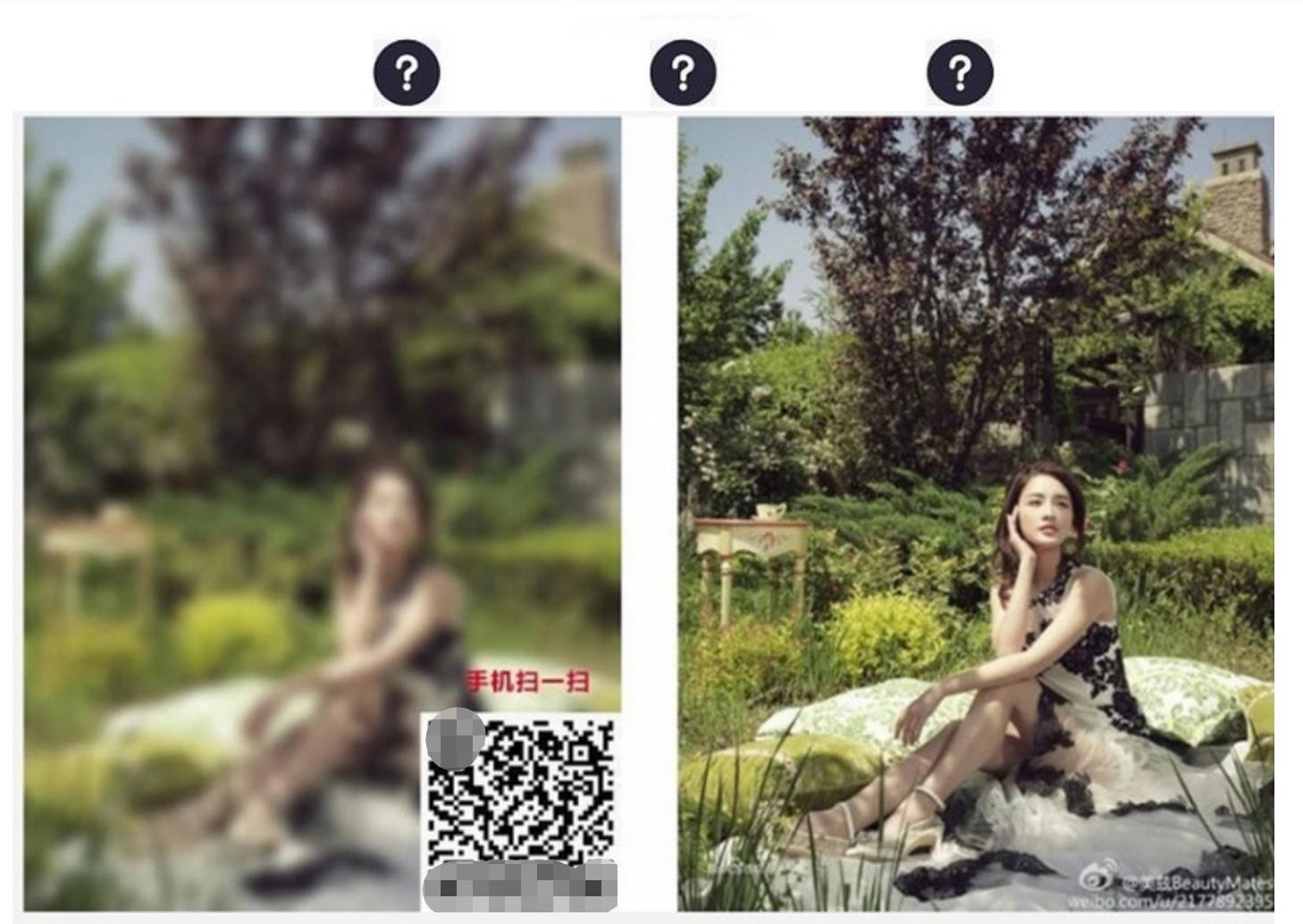 图片[1]-网络图片加密平台源码 图片在线收款发货系统源码-参考资源