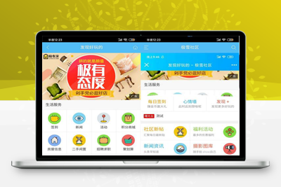 DZ论坛+最新版本克米设计模板+3.5版本全解密+17插件-参考资源