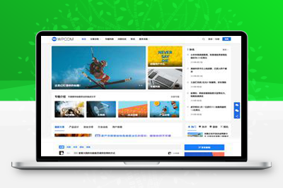 最新Justnews主题源码6.0.1开心版+社交问答插件2.3.1+附教程-参考资源