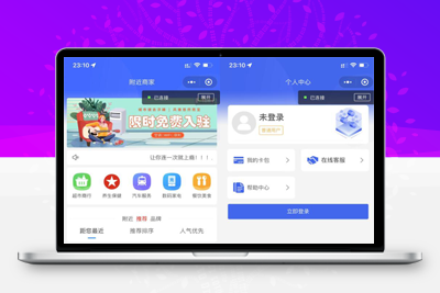 WiFi营销助手v6.2.1 新增默认wifi时，可快速新建品牌名称-参考资源