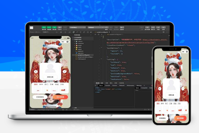 国庆等节日头像框小程序源码带流量主广告+全套本地图片素材包-参考资源