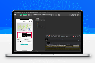 某站卖500元的艺术签名微信小程序源码带微信流量主功能-参考资源
