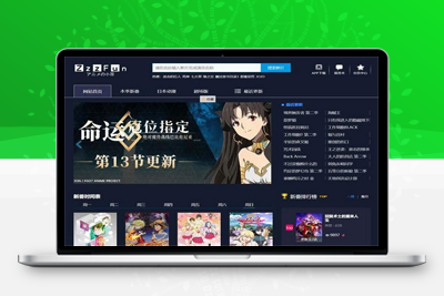 苹果cmsV10暗色系动漫影视网模板无限制版-参考资源