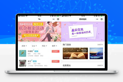 全新红娘交友系统定制版源码 | 相亲交友小程序源码 全开源可二开-参考资源