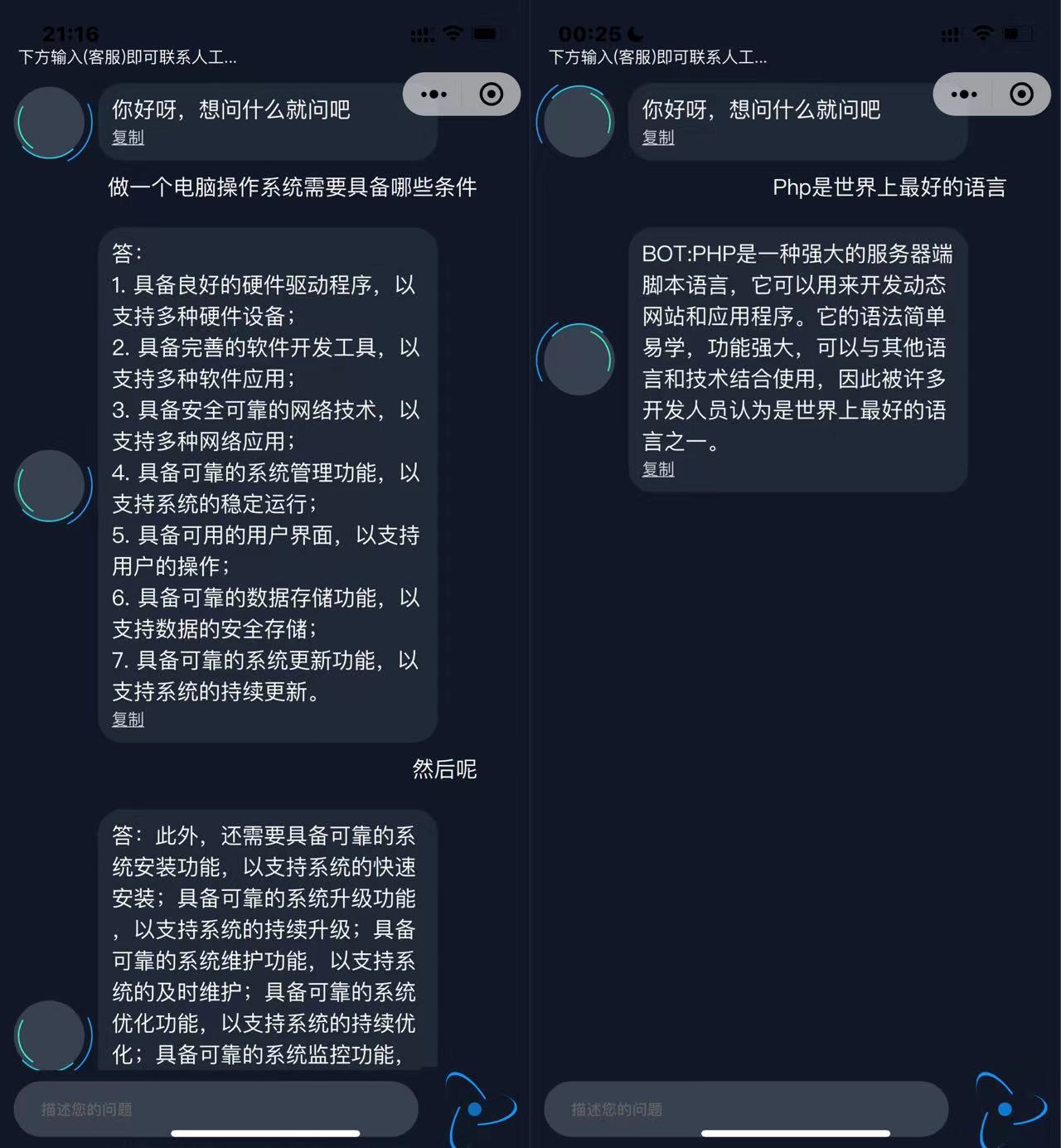 图片[1]-ChatGPT openAi小程序无需服务器后端使用阿里云函数计算服务-参考资源