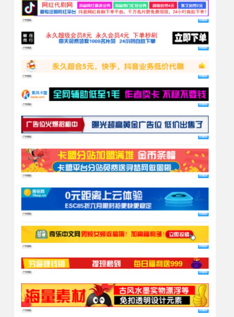 PHP广告横幅logo图标在线制作网站源码-参考资源