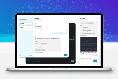 全网最聪明的镜像版ChatGPT网页源码-参考资源
