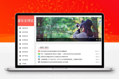 精仿今日头条新闻网站带自动采集接口更新文章源码-参考资源