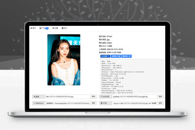 php源码EasyIamge简单图床源码2.0-参考资源