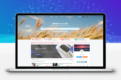 2023最新Zibll子比主题V7.1版本源码 开心版-参考资源