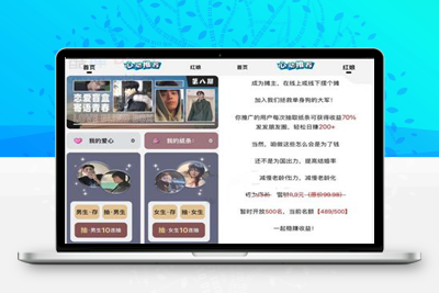 市面上价值1000元稀有无加密版最新可用一元恋爱交友盲盒源码-参考资源