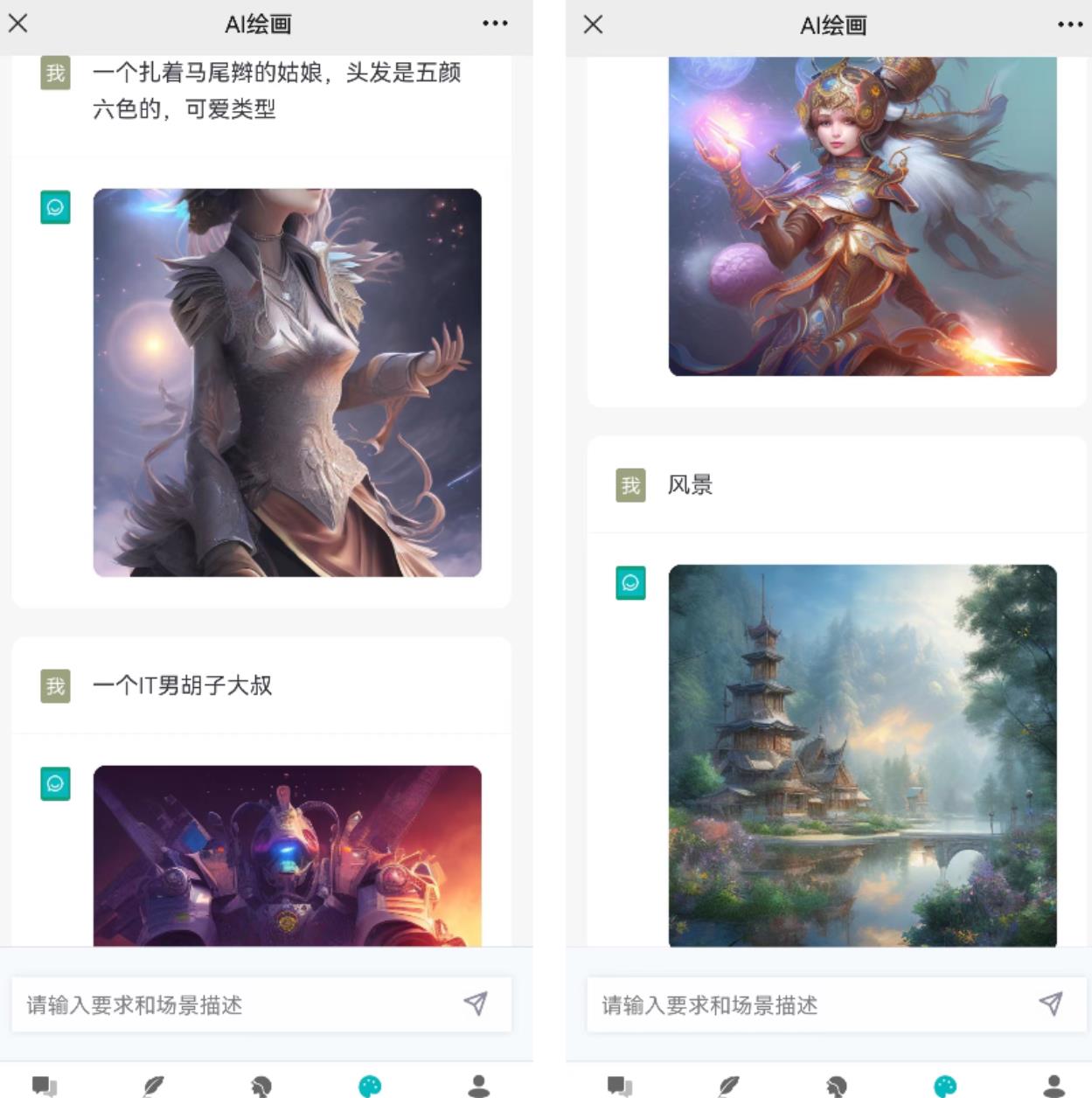小狐狸ChatGPT 1.9.2独立版 + H5端 + 小程序前端-参考资源