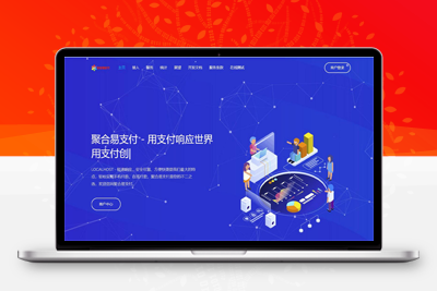 20023.4月最新版彩虹易支付最新版本开源无加密-参考资源