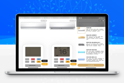 便携虚拟空调小程序源码，无需域名服务器支持流量主切换空调型号-参考资源